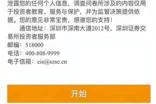 江南体育首页官方网站入口截图0
